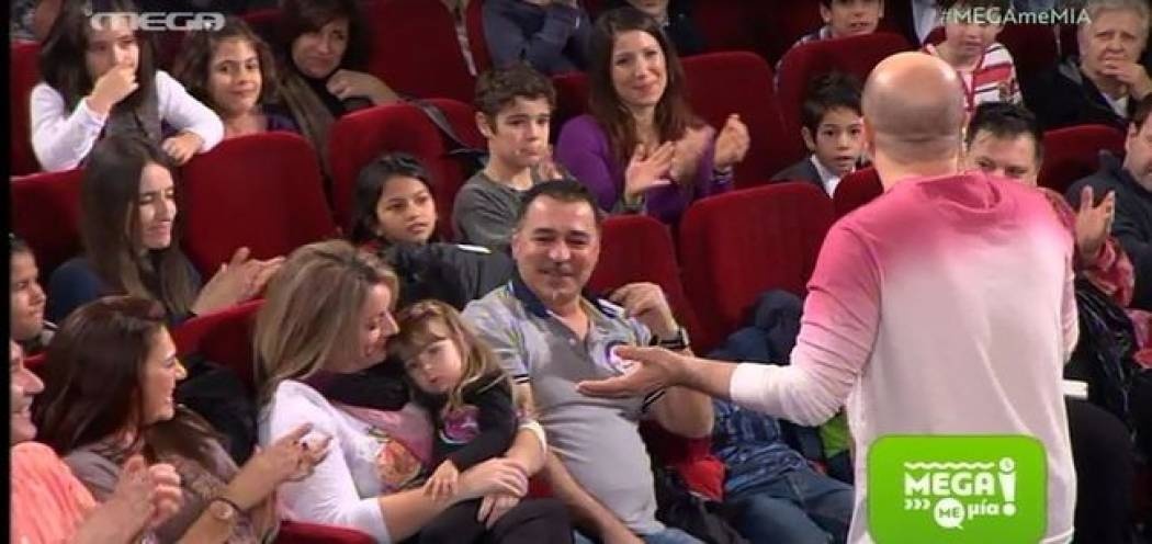 Mega Με Μία: Η πιο τρυφερή στιγμή - Ο Μάρκος μας συστήνει την ανιψιά του!