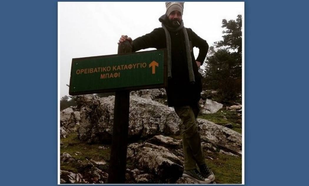 Ο Μουζουράκης στα βουνά