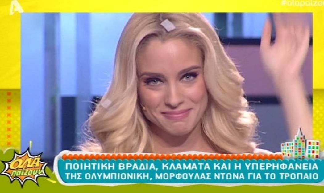 Ειρωνεύτηκαν την συγκίνηση και τα δάκρυα της Νομικού στο «Όλα παίζουν»