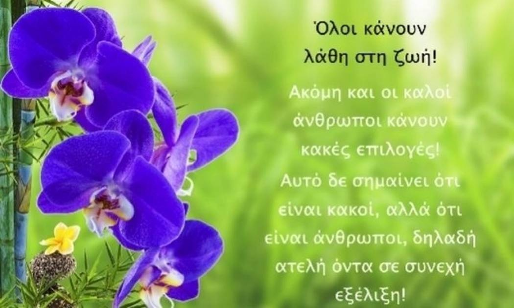 Τι λένε τα άστρα σήμερα, 5/2;