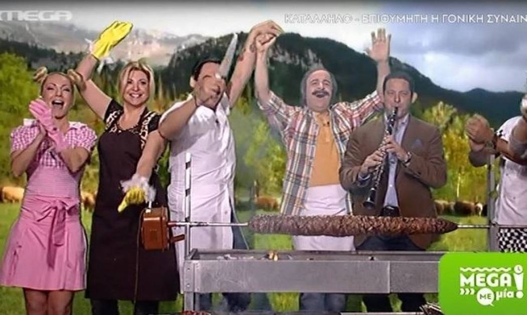 Mega Με Μία: Με κοκορέτσι και κλαρίνο το τσικνίζουν!