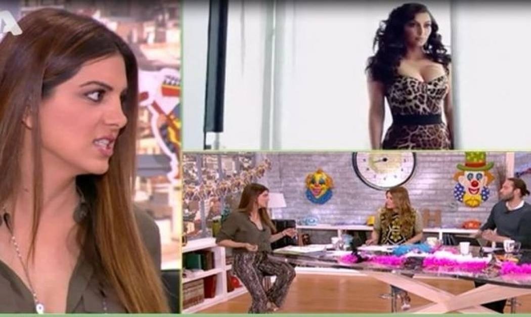 Η Τσιμτσιλή έβαλε κορσέ και δε θα πιστεύετε τι έπαθε!