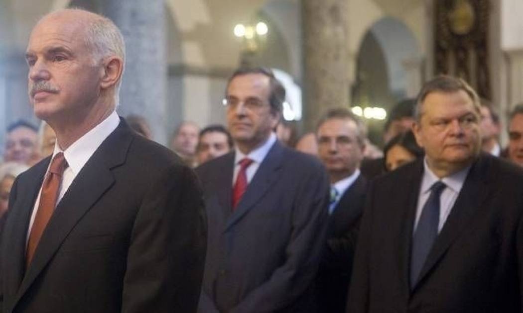 Μας «κρέμασαν» χωρίς λόγο