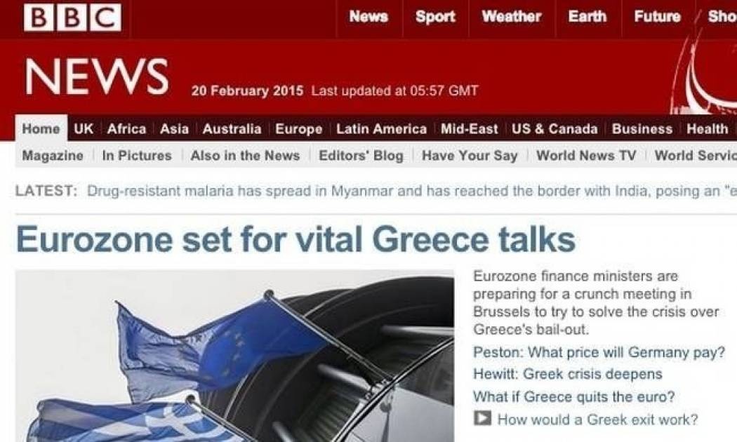 Τι γράφουν τα ΔΙεθνή ΜΜΕ για το σημερινό Eurogroup