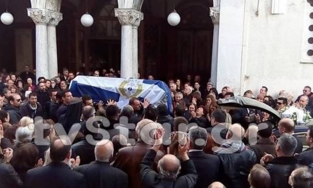 Θρήνος στη κηδεία του 47χρονου αρχιφύλακα (photos)