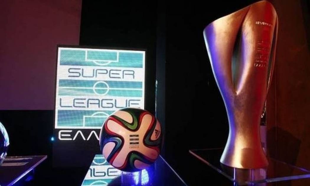 Super League: Αποφασίζουν για… σέντρα!