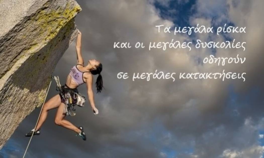 Τι λένε τα άστρα σήμερα, 12/3;