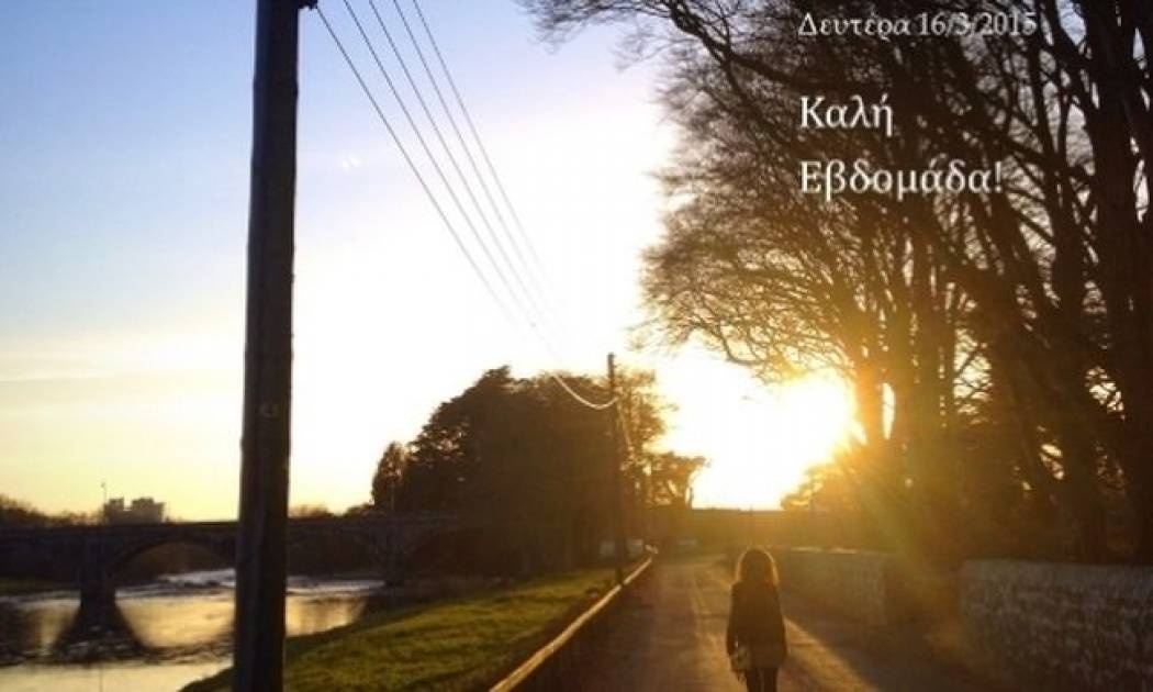 Τι λένε τα άστρα σήμερα, 16/3;