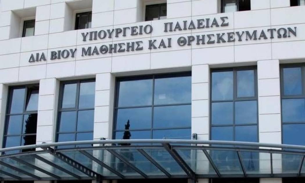 Πανελλαδικές εξετάσεις 2015: Ολόκληρο το πρόγραμμα (photos)