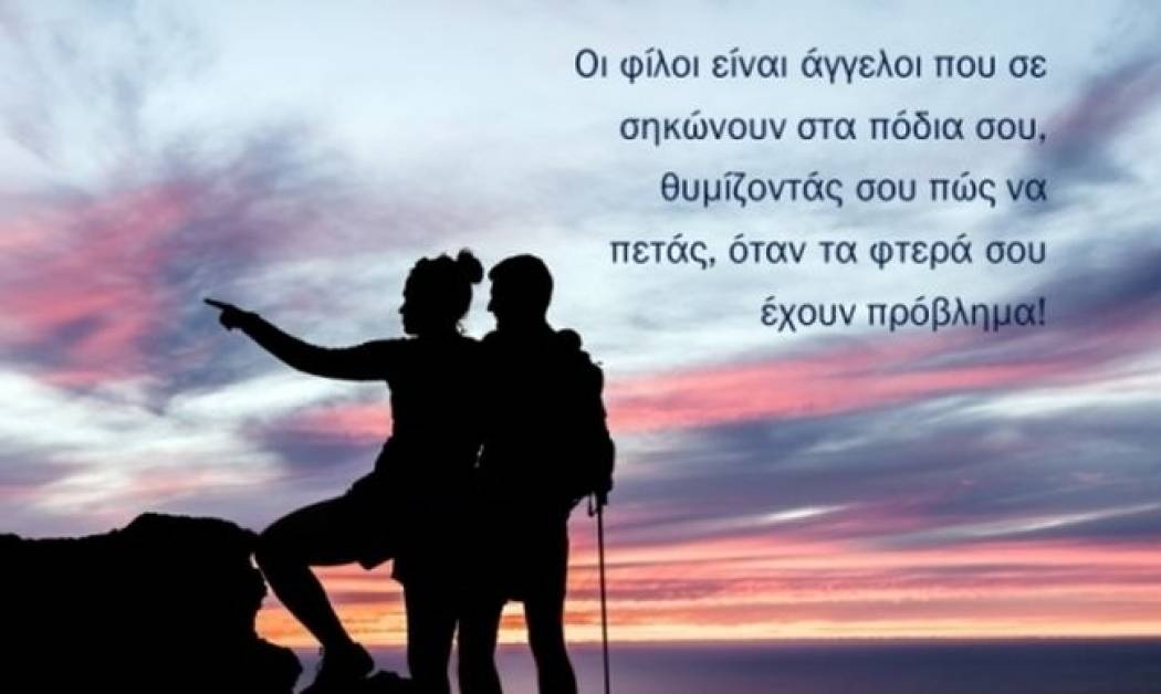 Τι λένε τα άστρα σήμερα, 18/3;