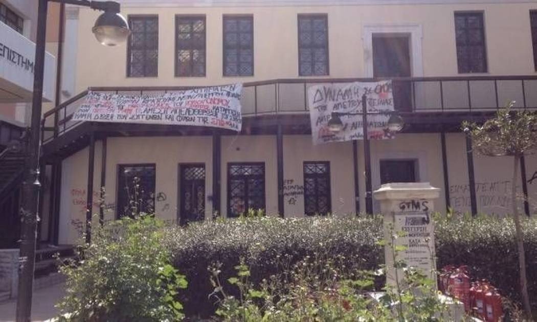 Οργή και θλίψη από τους βανδαλισμούς στη Νομική (Photos)