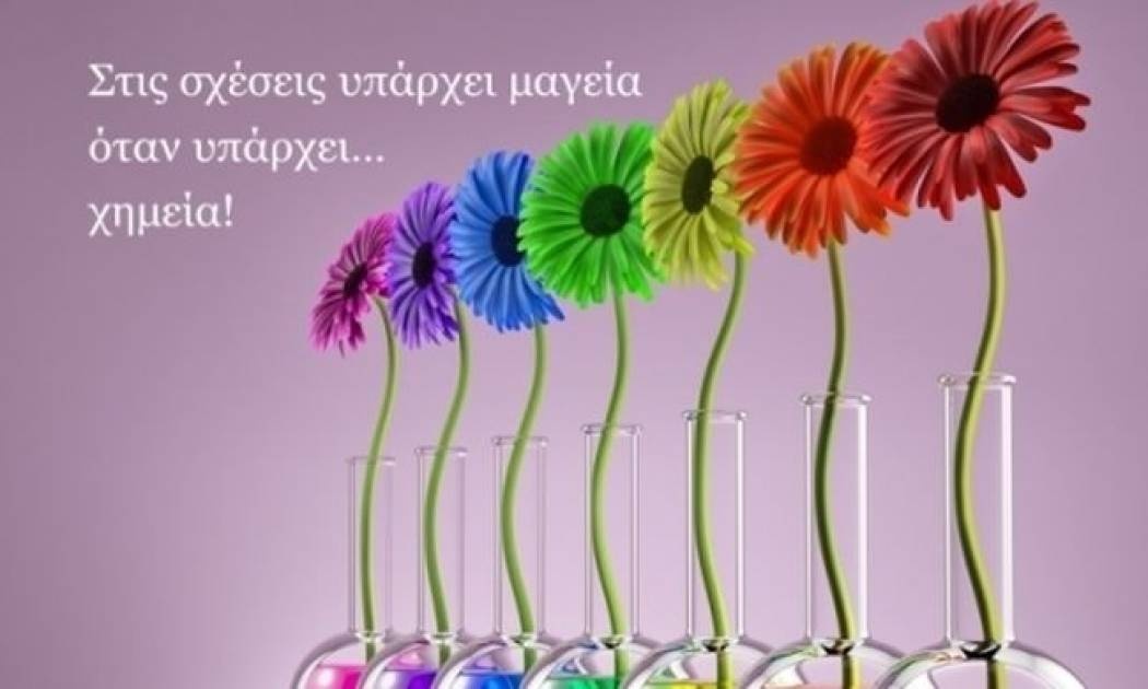 Τι λένε τα άστρα σήμερα, 24/3;