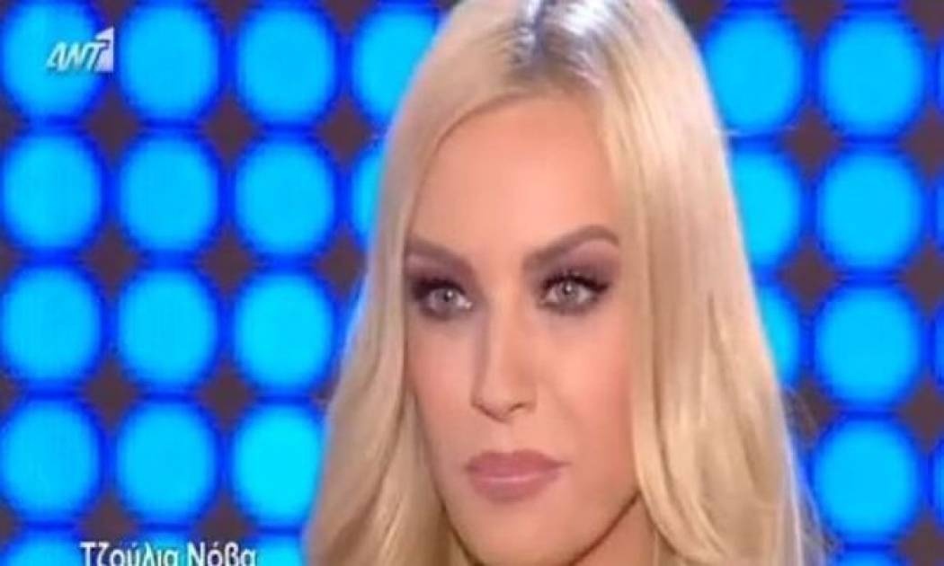 Τζούλια Νόβα: Ενοχλήθηκε με την Σταματίνα –Τι συνέβη;