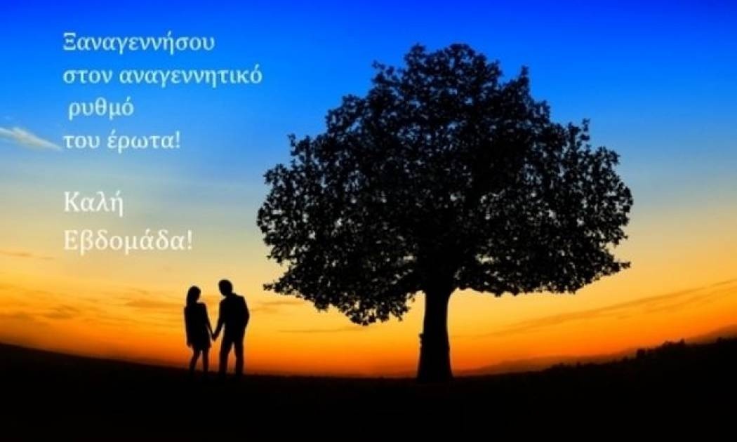 Τι λένε τα άστρα σήμερα, 30/3;