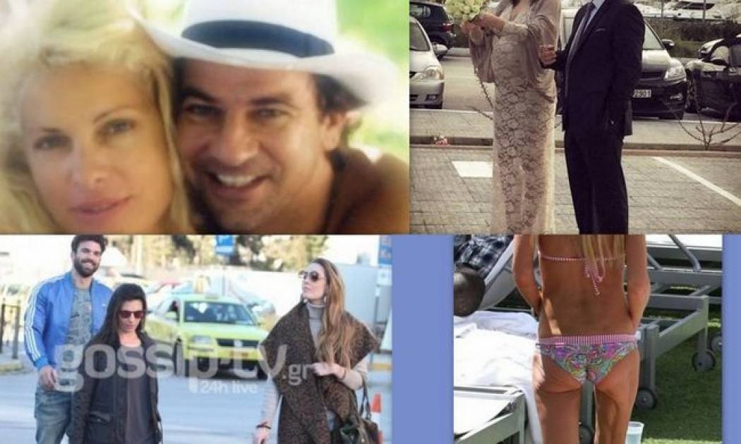 Ένας γάμος, η γέννηση του μωρού της Ελένης και η σοκαριστική εικόνα γνωστής ηθοποιού