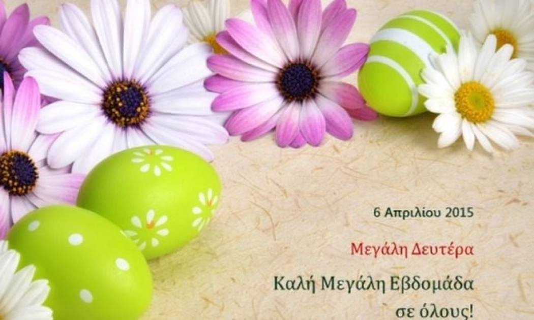 Τι λένε τα άστρα σήμερα, 6/4;