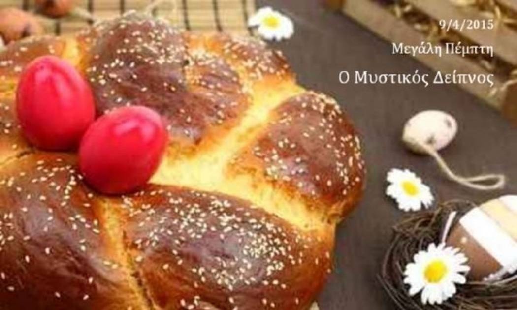 Τι λένε τα άστρα σήμερα, 9/4;