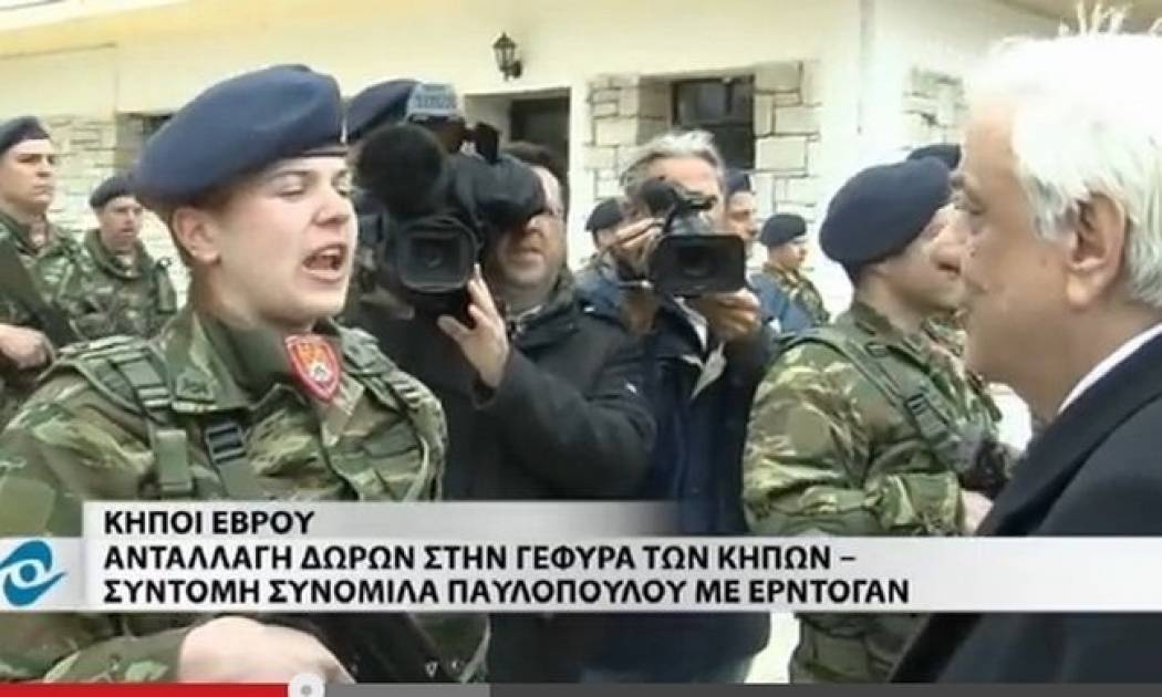 Η Ανθυπολοχαγός που «ψάρωσε» ακόμη και τον …ΠΤΔ (vid)