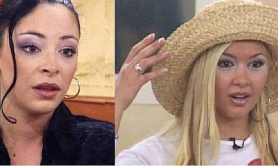 Big Brother: Δείτε πως είναι σήμερα η Ζωή και η Μελίνα και τι σχέση έχουν (Nassos blog)