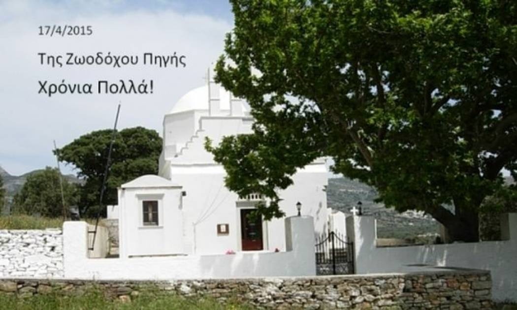 Τι λένε τα άστρα σήμερα, 17/4;