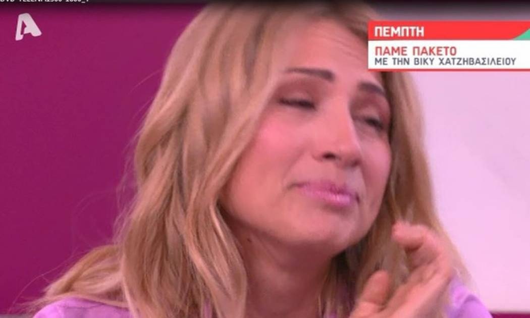 Μαρία Ηλιάκη: Ξέσπασε σε λυγμούς στο «Πάμε Πακέτο»