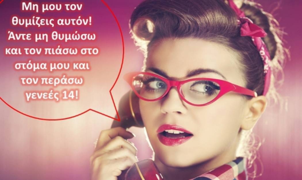 Άρης στους Διδύμους… Είναι να μην σε πιάσει στο στόμα του!