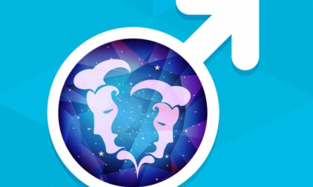 O επιδέξιος Άρης στους Διδύμους και πως θα επηρεάσει το κάθε ζώδιο