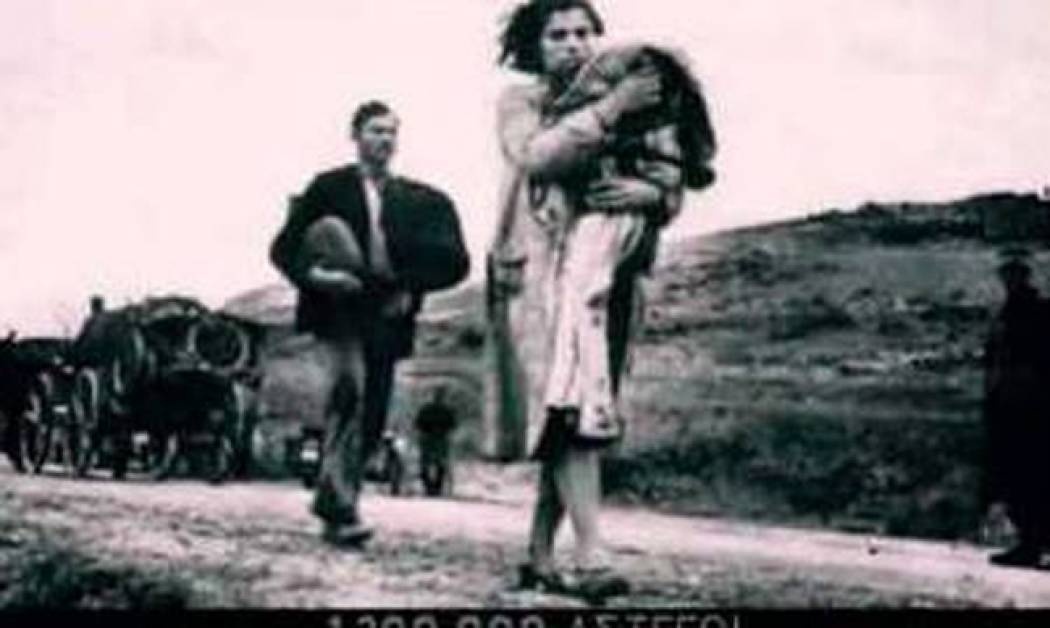 Πρωτοφανές ανθελληνικό παραλήρημα από τη Νέα Δημοκρατία (vid)