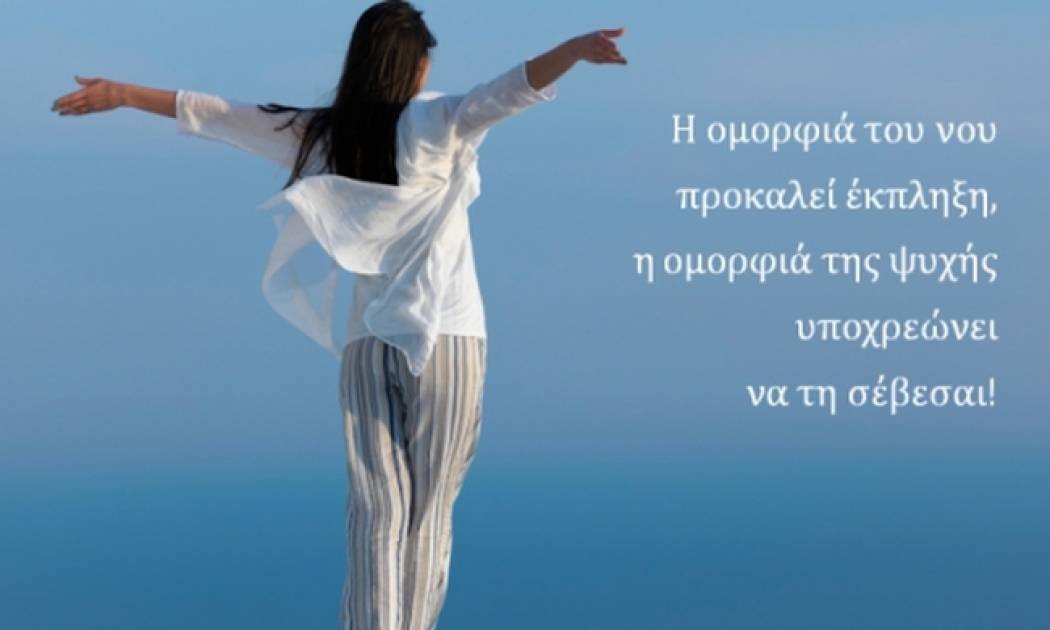 Τι λένε τα άστρα σήμερα, 20/5;