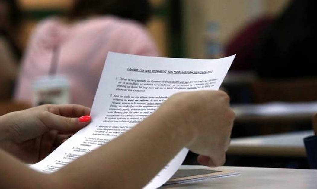 Πανελλήνιες 2015: Οι «παγίδες» στα μαθήματα κατεύθυνσης