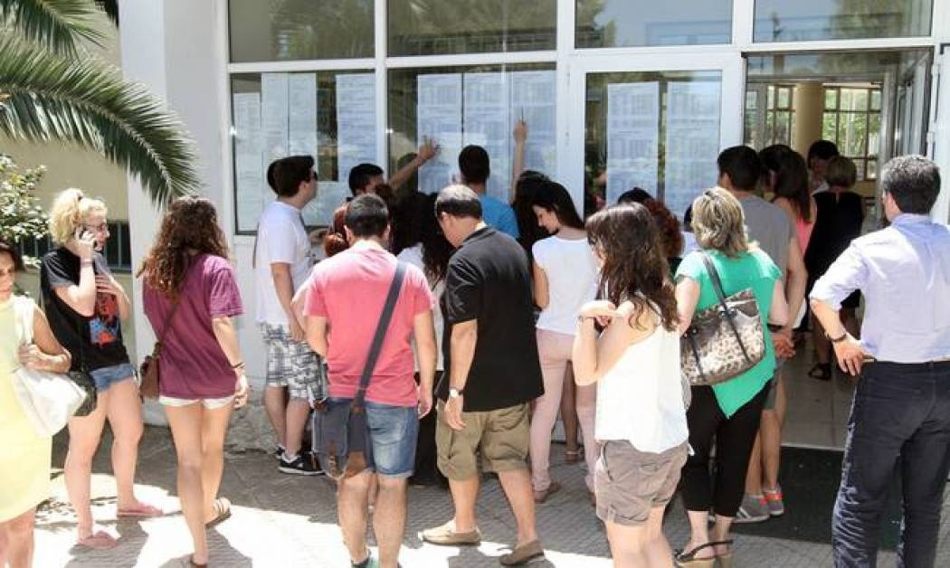 Πανελλήνιες 2015: Τα θέματα στα Μαθηματικά Κατεύθυνσης