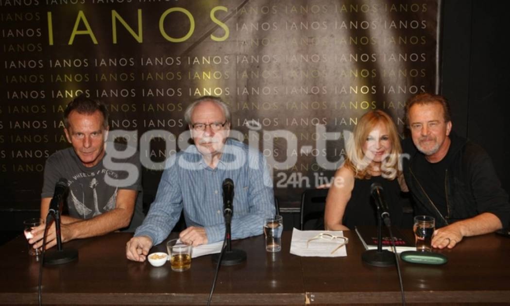 O Βαγγέλης Γερμανός παρουσίασε το βιβλίο του