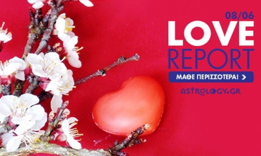 Ερωτικό ωροσκόπιο 8/6