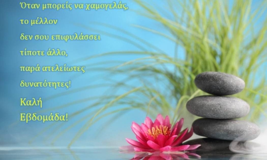 Τι λένε τα άστρα σήμερα, 8/6;