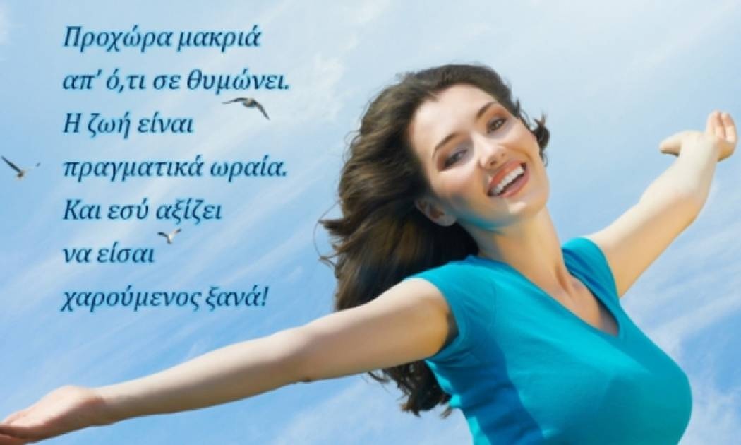 Τι λένε τα άστρα σήμερα, 11/6;