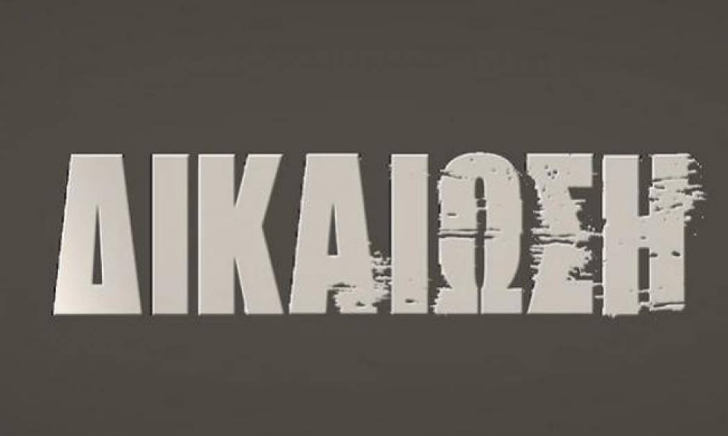 Δικαίωση: Η Βάλια παίζει το τελευταίο της χαρτί