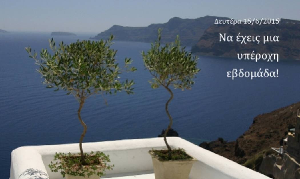 Τι λένε τα άστρα σήμερα, 15/6;