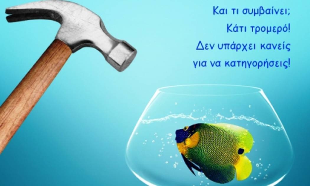 Τι λένε τα άστρα σήμερα, 2/7;