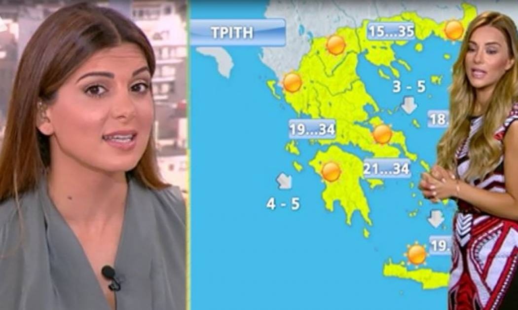 Η Τσιμτσιλή πήγε στο σπίτι Ρέμου – Μπόσνιακ και είδε το μωρό τους – Τι αποκάλυψε!