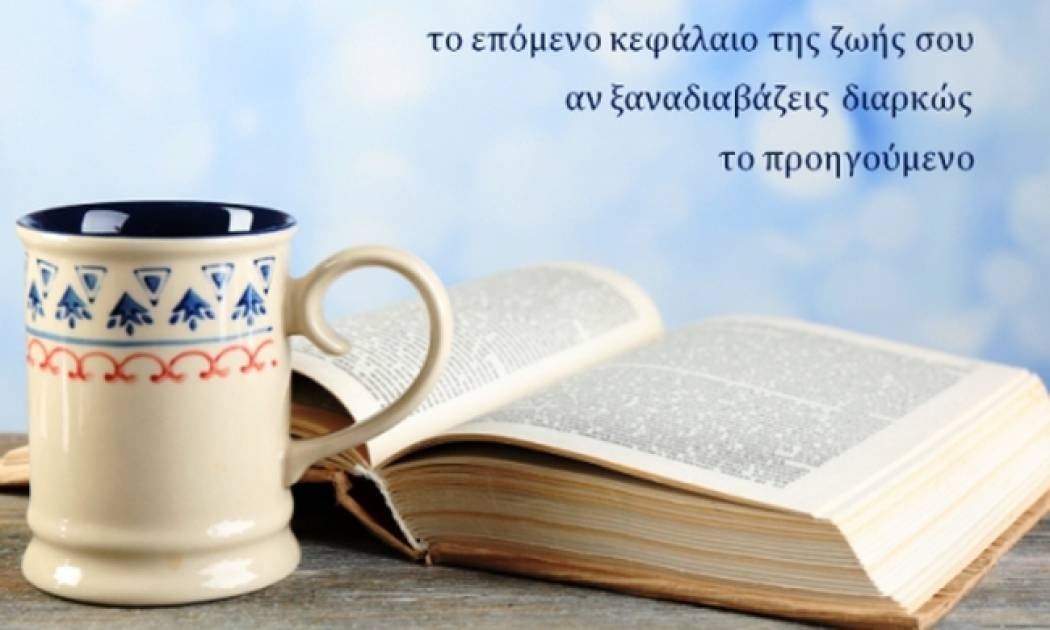 Τι λένε τα άστρα σήμερα, 7/7;