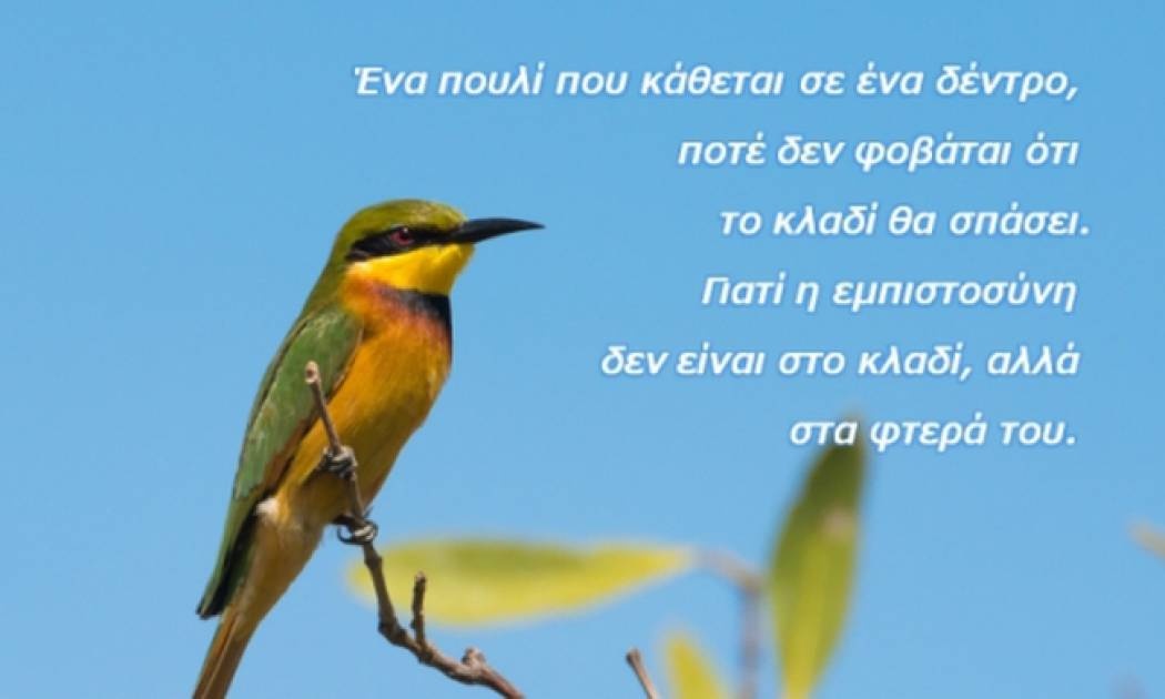 Τι λένε τα άστρα σήμερα, 9/7;