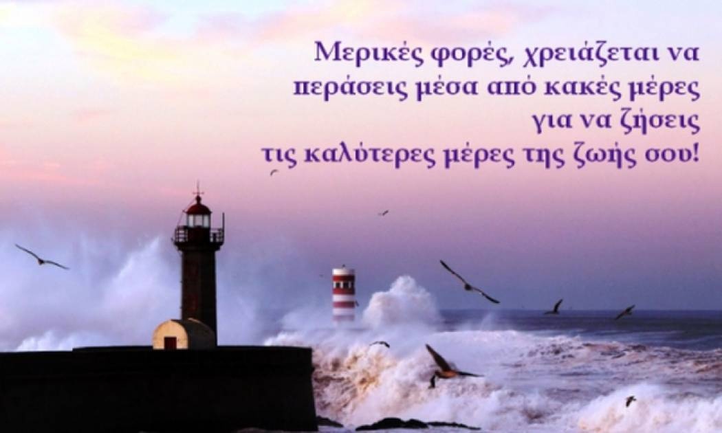 Τι λένε τα άστρα σήμερα, 15/7;