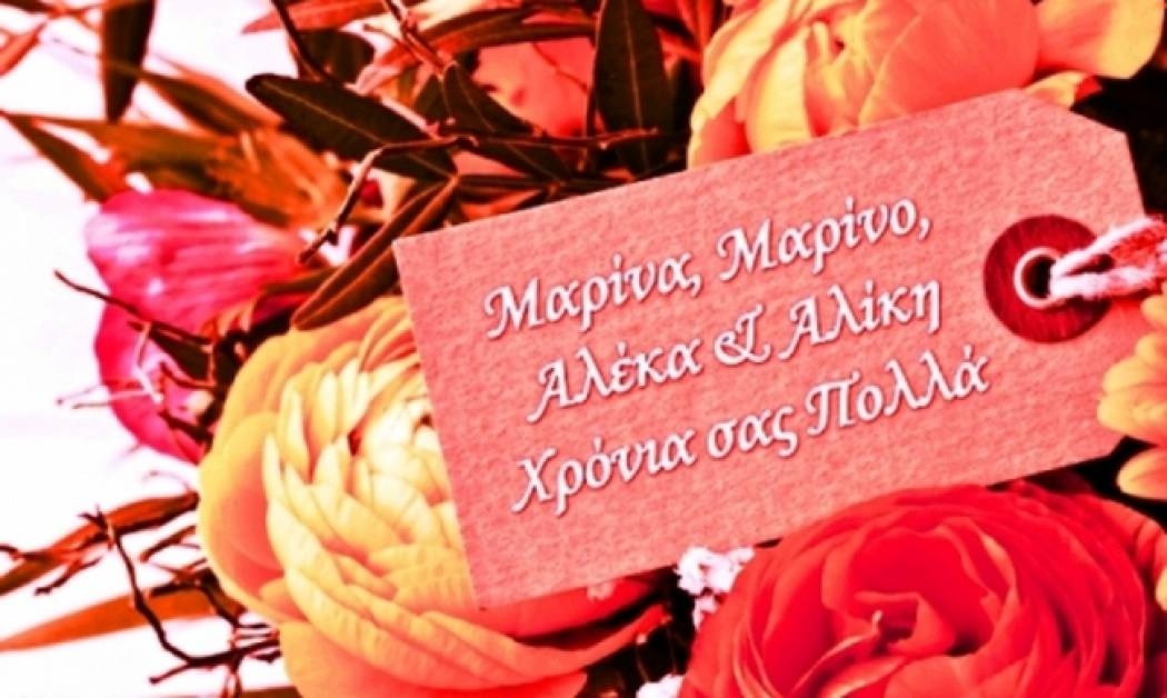 Τι λένε τα άστρα σήμερα, 17/7;