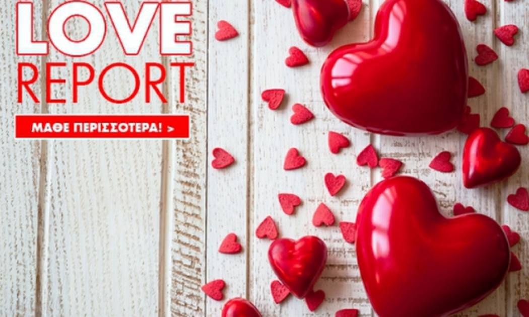 Ερωτικό ωροσκόπιο 22/7