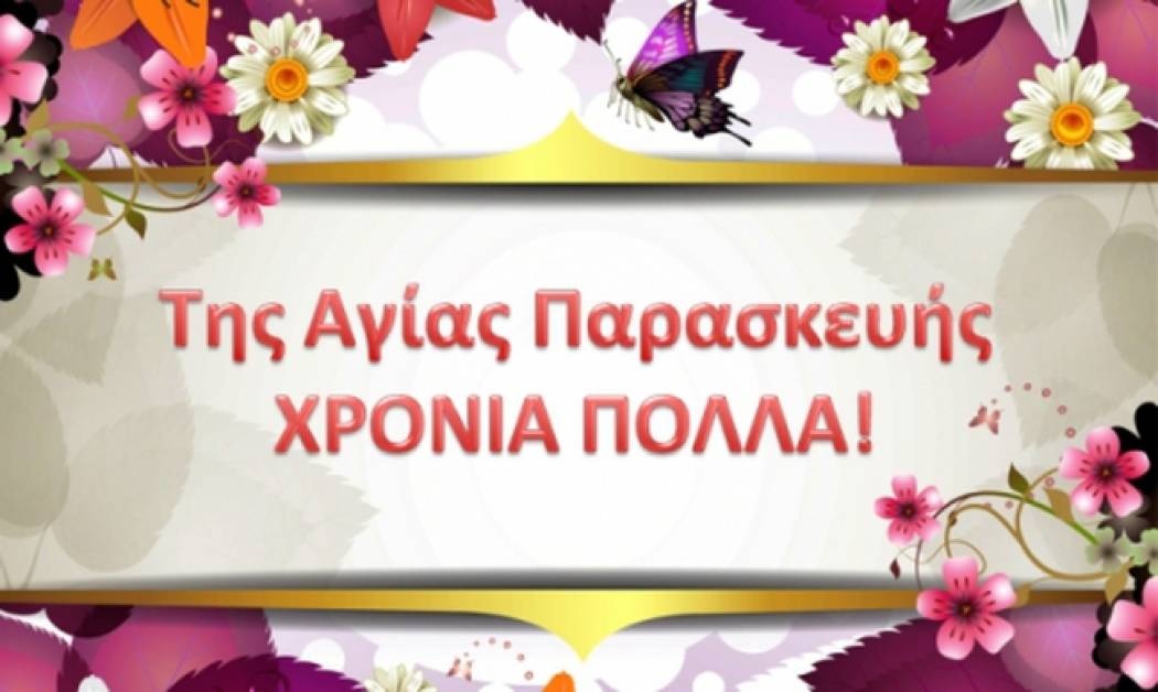 Τι λένε τα άστρα σήμερα, 26/7;