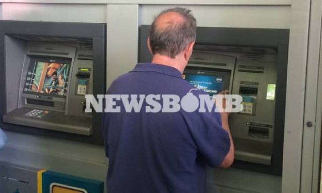 Capital controls - Νέα ρύθμιση: Ανάληψη των 420 ευρώ οποιαδήποτε ημέρα της εβδομάδας