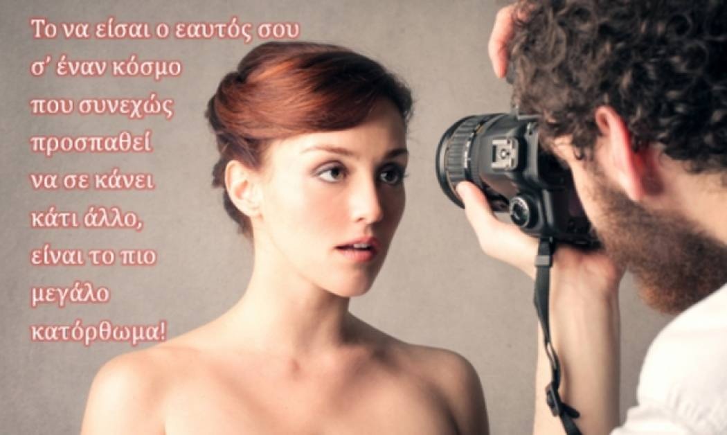 Τι λένε τα άστρα σήμερα, 5/8;