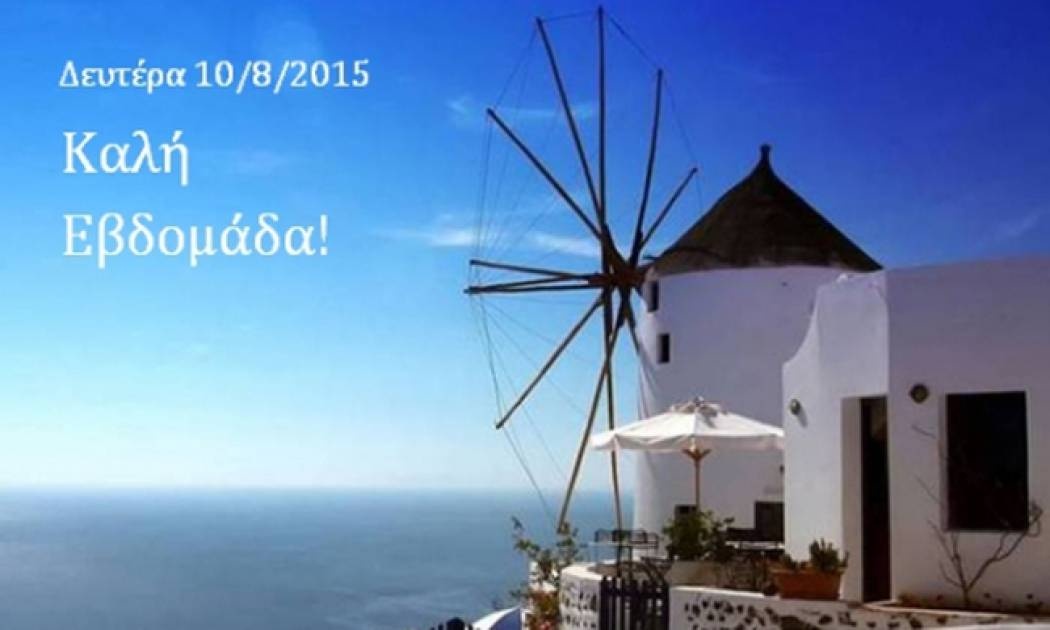 Τα 12 ζώδια απολογούνται για το χαρακτήρα τους