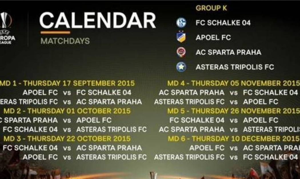 Το πρόγραμμα του Αστέρα