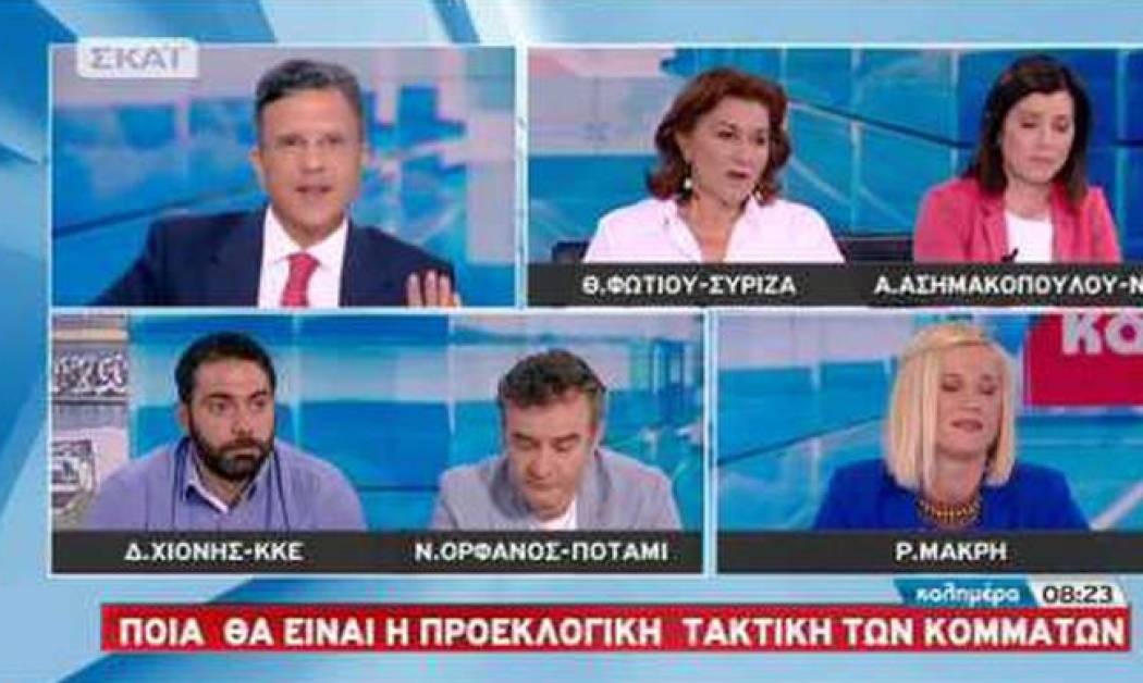 Εκλογές 2015 - Αποχώρηση... ρεκόρ της Φωτίου από την εκπομπή του Αυτιά λόγω... Ραχήλ! (vid)